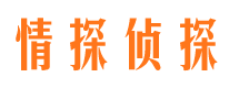 侯马外遇调查取证